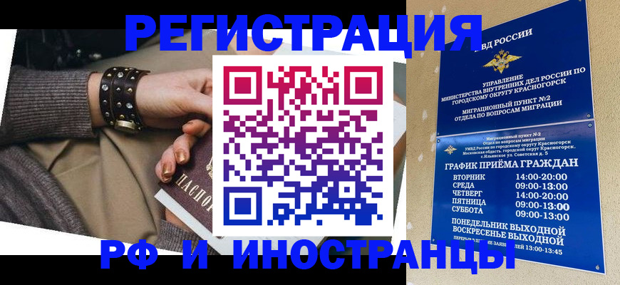 регистрация для дет. сада в Новомичуринске